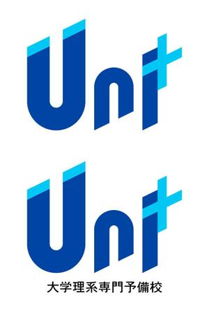 chanlanさんのオンライン予備校「Uni+」のロゴへの提案