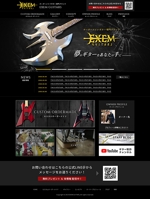 rikuto821 (rikuto821japan)さんの【継続あり】エレキギターブランド EXEM GUITAR 公式サイトのトップページデザインへの提案