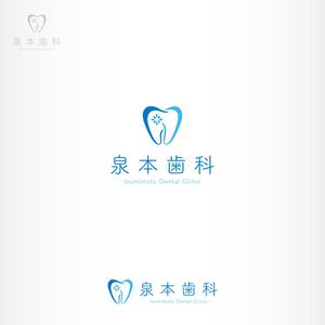 tokko4 ()さんの歯科医院「泉本歯科」のロゴへの提案