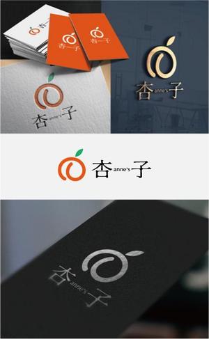 drkigawa (drkigawa)さんのデザインユニット『杏子 anne's』のロゴへの提案