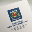 Earth_logo_1_C-part.jpg