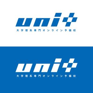 竜の方舟 (ronsunn)さんのオンライン予備校「Uni+」のロゴへの提案