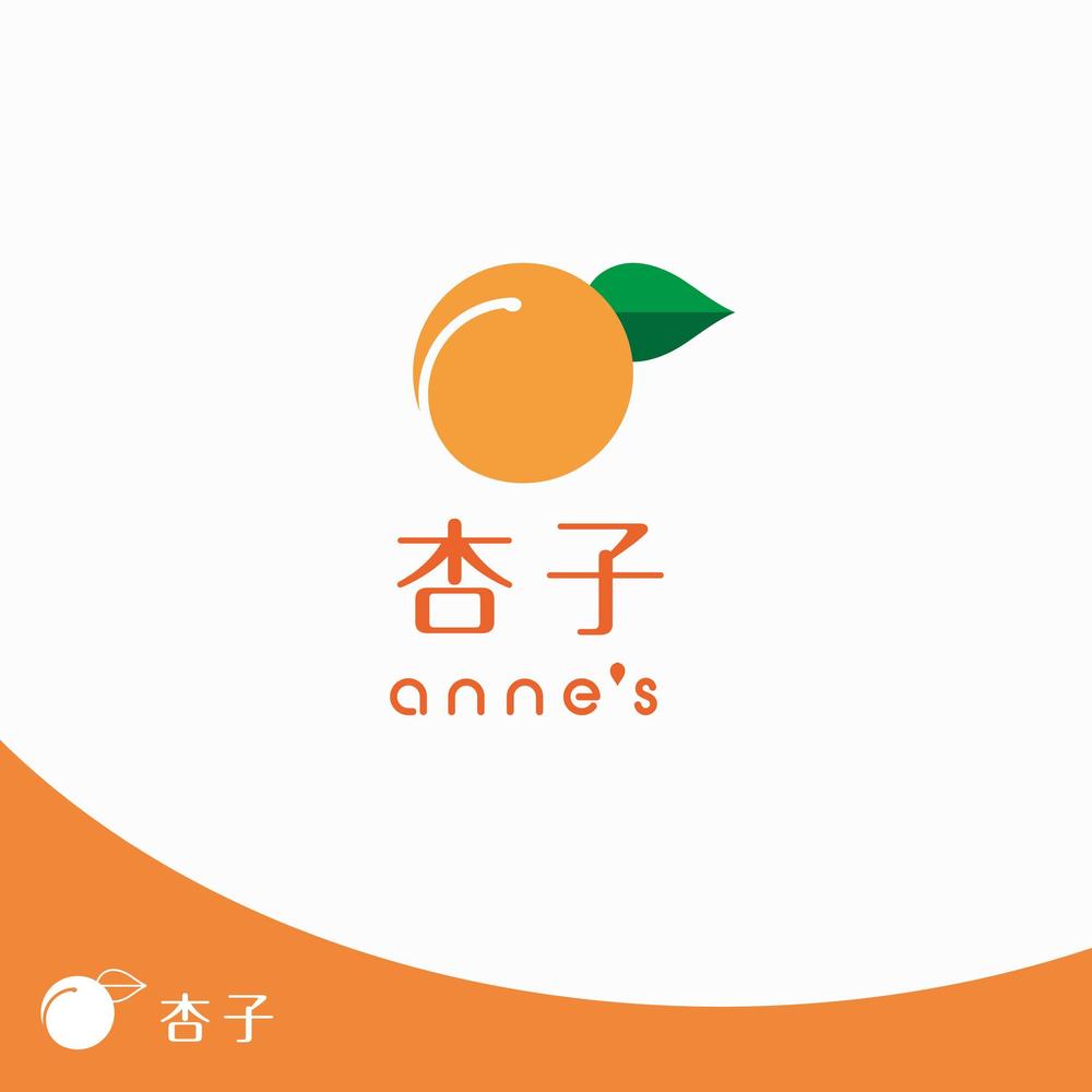 デザインユニット『杏子 anne's』のロゴ