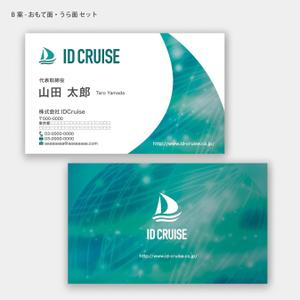 ハナトラ (hanatora)さんのAIベンチャー『株式会社IDCruise』の名刺デザインへの提案