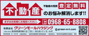 Bucchi (Bucchi)さんの税金納付書の裏面のデザインへの提案