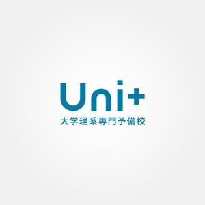 tanaka10 (tanaka10)さんのオンライン予備校「Uni+」のロゴへの提案