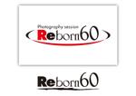 スイーズ (Seize)さんの60歳の還暦に写真撮影を促す新イベント「ReBorn60」のロゴへの提案