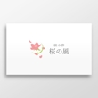 樹木葬_桜の風_ロゴA2.jpg