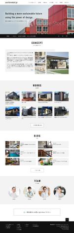 rei (blueberry)さんの【Webデザイン1Pのみ】コンテナハウス サイトのリニューアルデザインへの提案