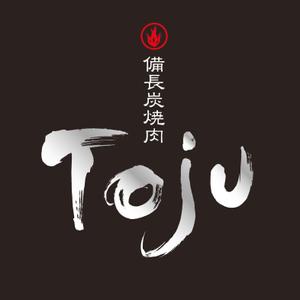 logo_kobo ()さんの「備長炭焼肉　TOJU（Toju)」のロゴ作成への提案