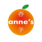 プラスワン・クリエイト／筆描家Kou (monokaki-ya-kou)さんのデザインユニット『杏子 anne's』のロゴへの提案