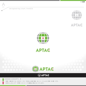 okam- (okam_free03)さんのNPO法人アジア・太平洋まちづくり支援機構（APTAC）のロゴへの提案