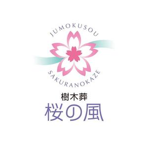 shimo1960 (shimo1960)さんの青森県の葬儀社の運営する樹木葬霊園のロゴへの提案