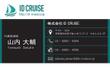 IDCRUISE_meishi01.jpg