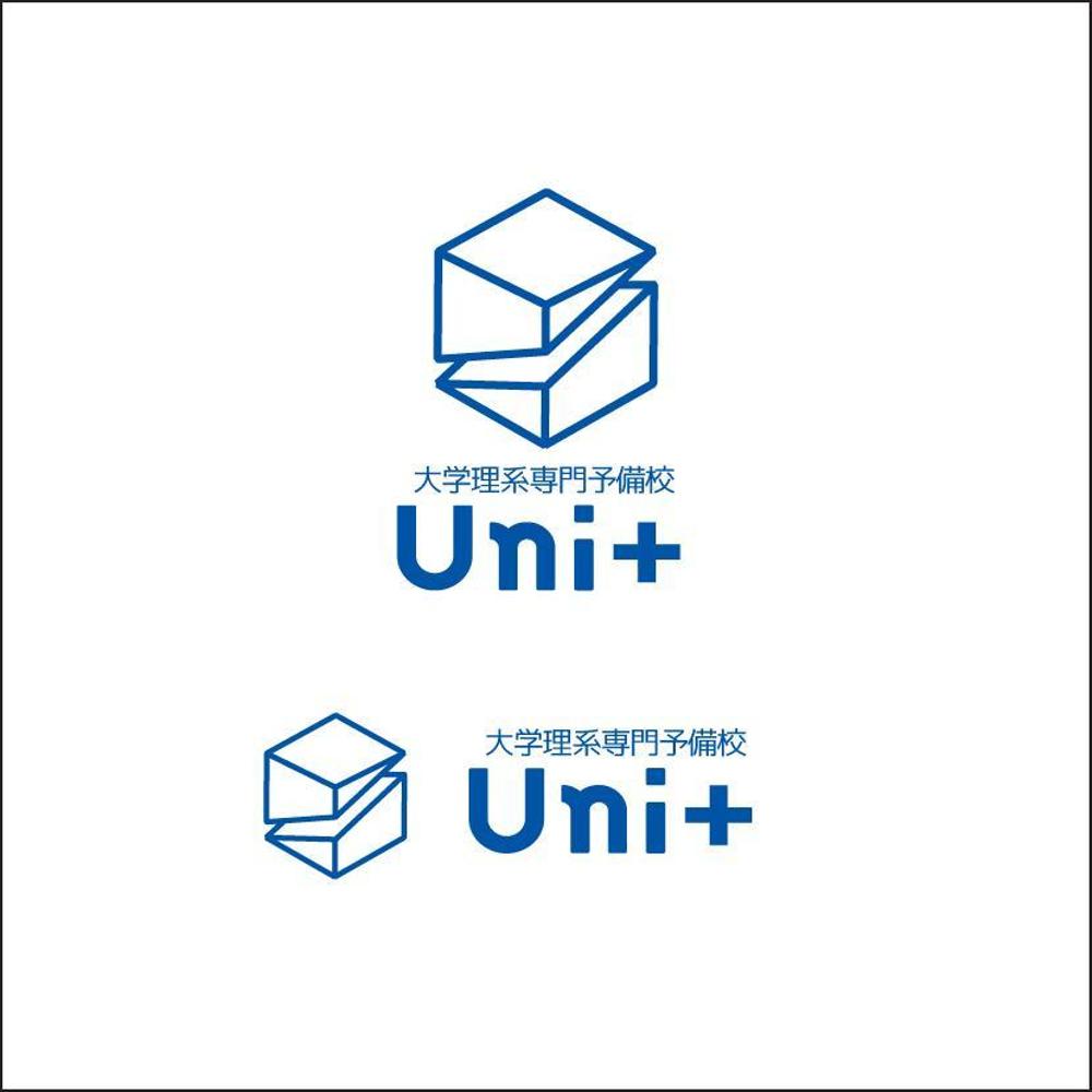 オンライン予備校「Uni+」のロゴ