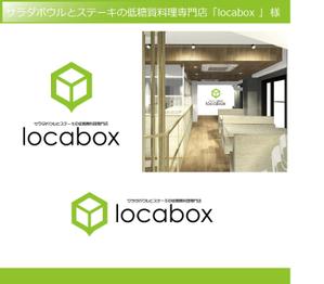 FISHERMAN (FISHERMAN)さんの低糖質専門の飲食店「locabox」のロゴへの提案