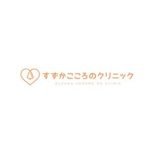 サクタ (Saku-TA)さんの心療内科・精神科クリニックのロゴ・フォントデザインのお仕事への提案