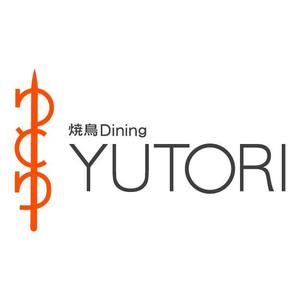 株式会社ティル (scheme-t)さんの「やさしい焼鳥Dining YUTORI ゆとり」のロゴ作成への提案