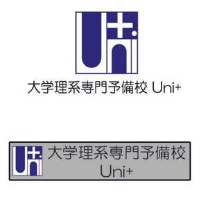 DAngelo (DAngelo)さんのオンライン予備校「Uni+」のロゴへの提案