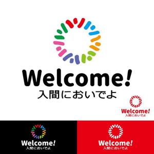 小島デザイン事務所 (kojideins2)さんの地域ポータルサイト「入間においでよ」ロゴへの提案