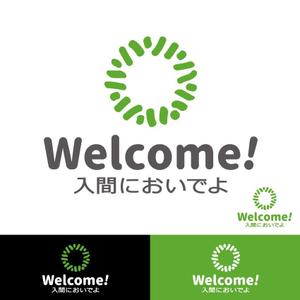 小島デザイン事務所 (kojideins2)さんの地域ポータルサイト「入間においでよ」ロゴへの提案