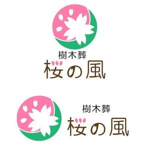 YO-SK (YO-SK)さんの青森県の葬儀社の運営する樹木葬霊園のロゴへの提案