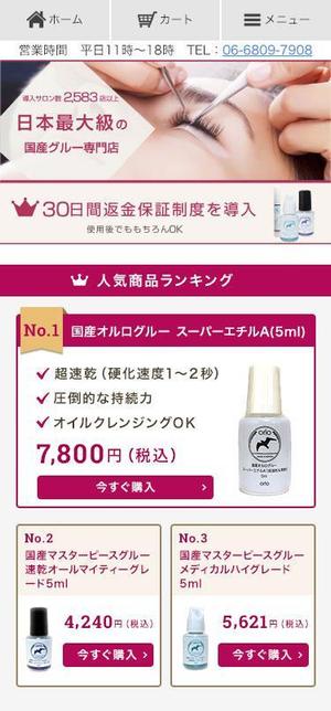 Gururi_no_kotoさんのバナーデザインをお願いしますへの提案