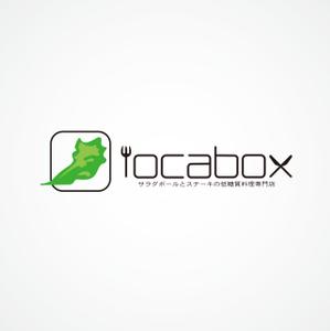 sonosama5 (sonosama5)さんの低糖質専門の飲食店「locabox」のロゴへの提案