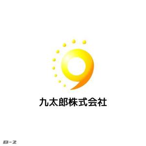 さんの「九太郎株式会社」のロゴ作成への提案