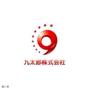 さんの「九太郎株式会社」のロゴ作成への提案