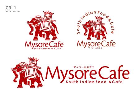 Hagemin (24tara)さんの南インドカフェ「Mysore Cafe」のロゴ への提案