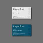 am10_o (am10_o)さんのtongozikiroの名刺デザイン制作依頼への提案