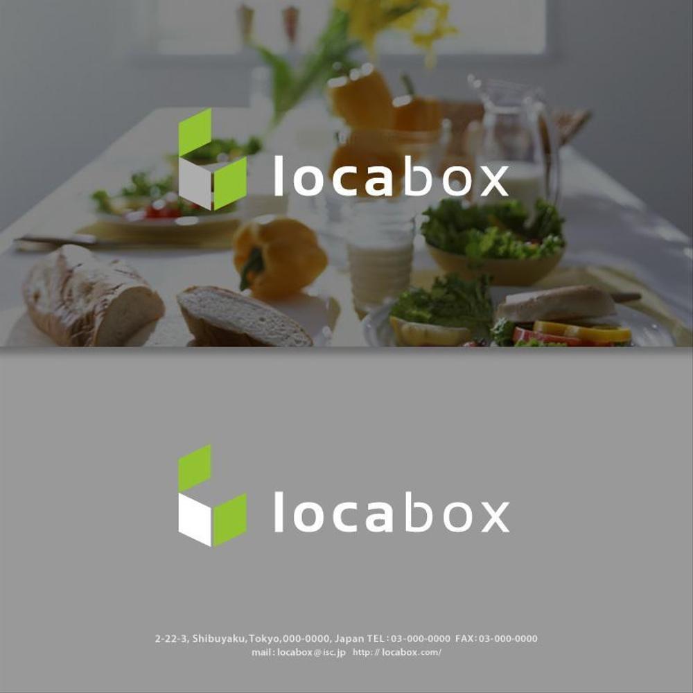 低糖質専門の飲食店「locabox」のロゴ