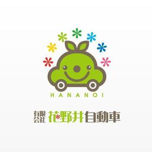 mikejiさんの「有限会社花野井自動車　」のロゴ作成への提案