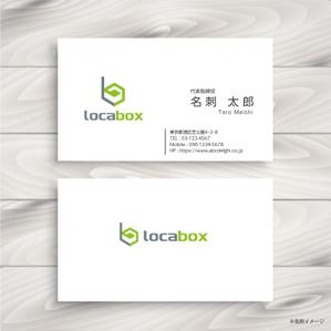 RGM.DESIGN (rgm_m)さんの低糖質専門の飲食店「locabox」のロゴへの提案