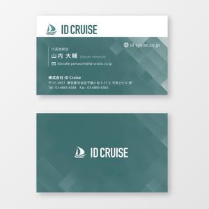 hi06_design (hi06)さんのAIベンチャー『株式会社IDCruise』の名刺デザインへの提案