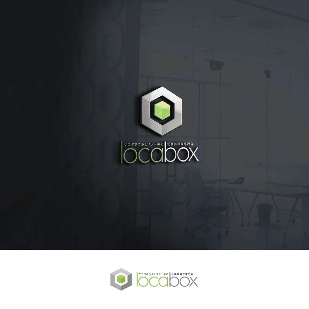 locabox-2.jpg