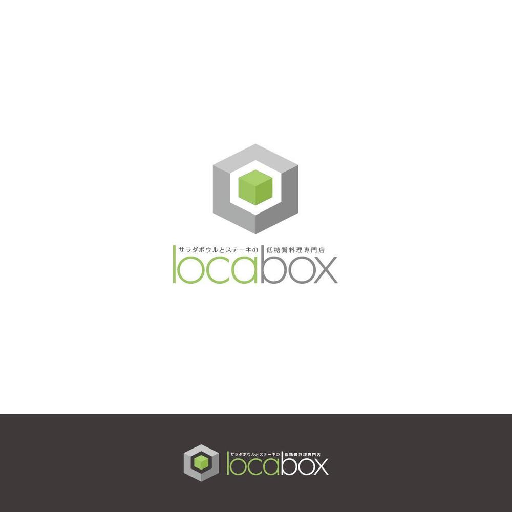 低糖質専門の飲食店「locabox」のロゴ