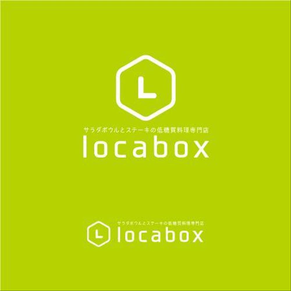 低糖質専門の飲食店「locabox」のロゴ