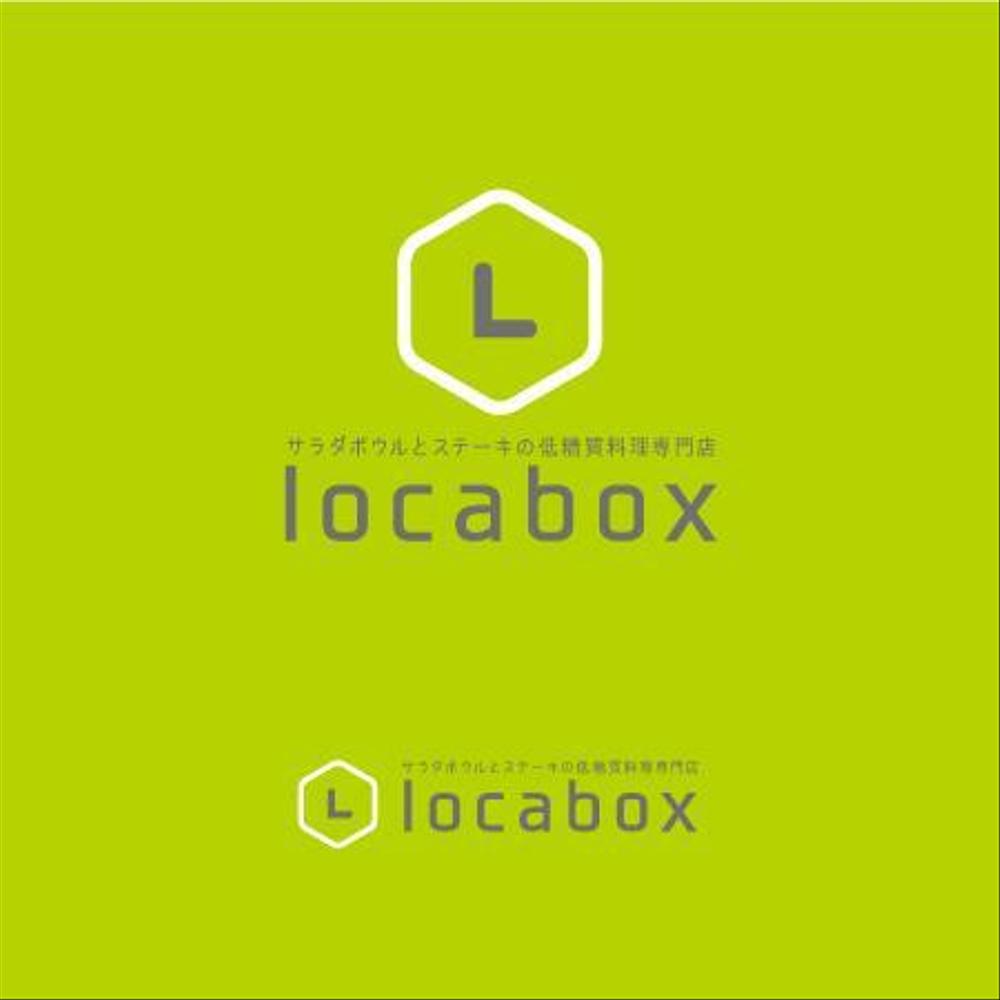 低糖質専門の飲食店「locabox」のロゴ