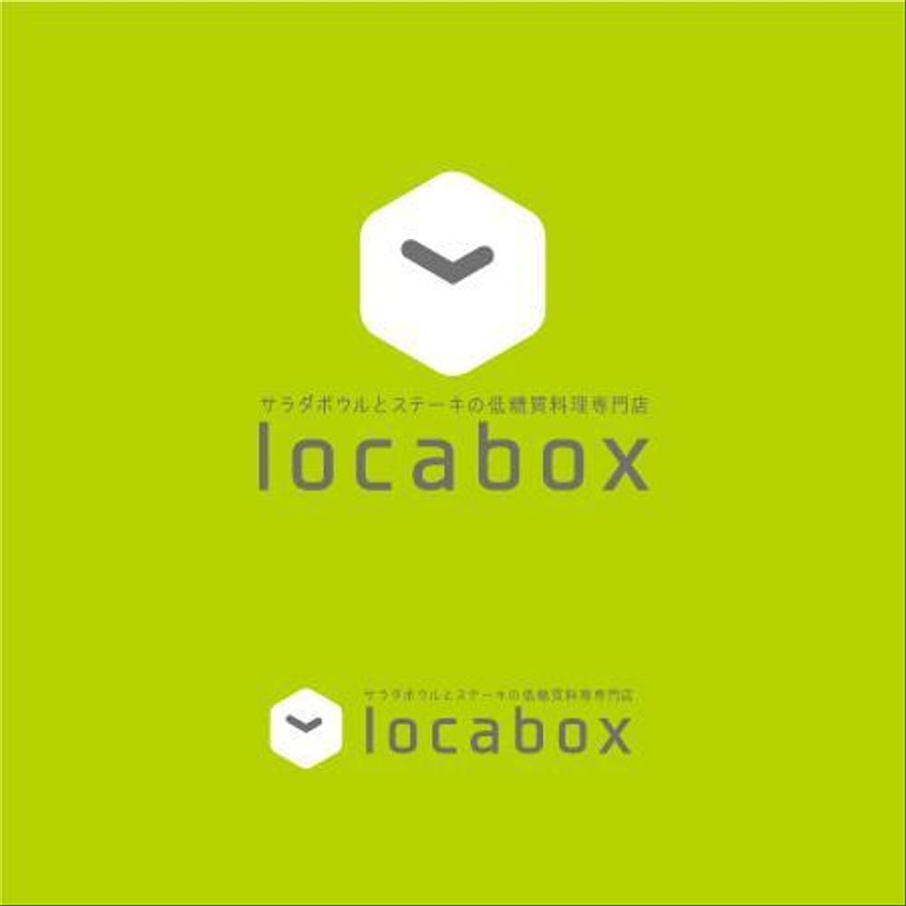 低糖質専門の飲食店「locabox」のロゴ