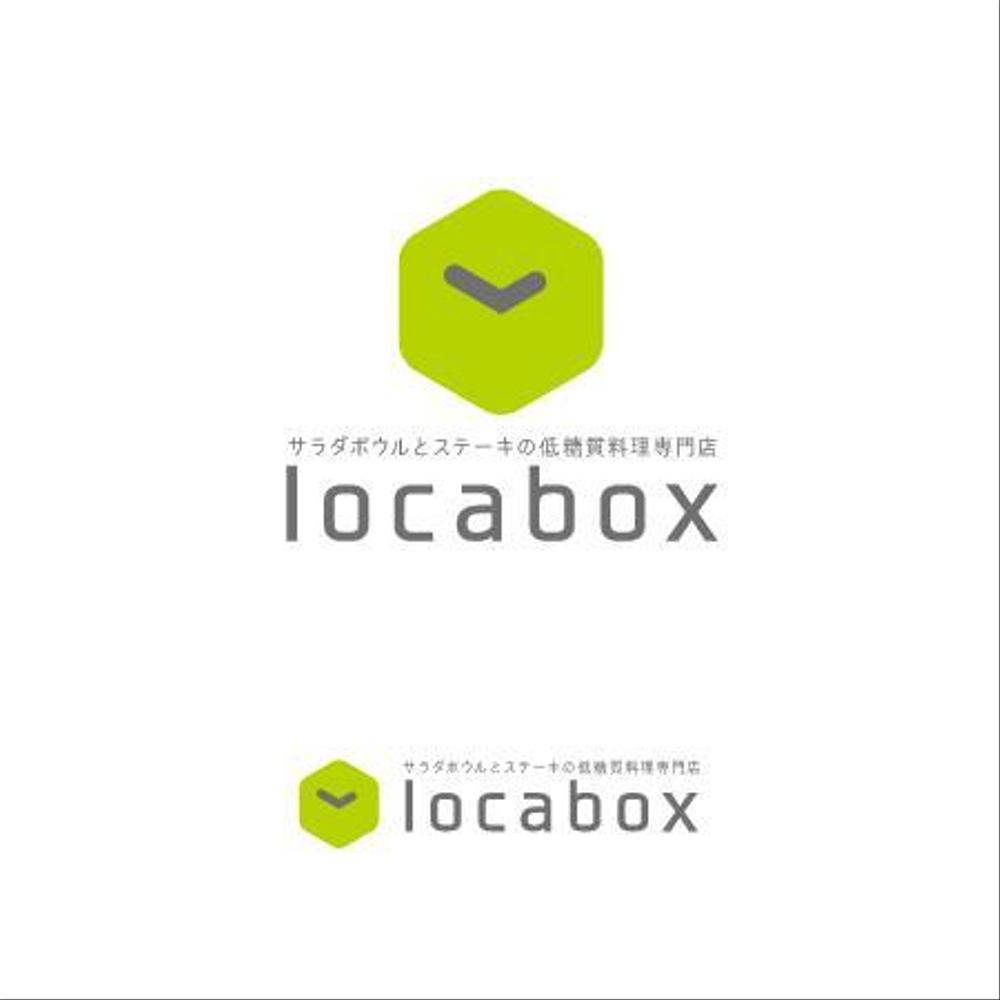 locabox7.jpg