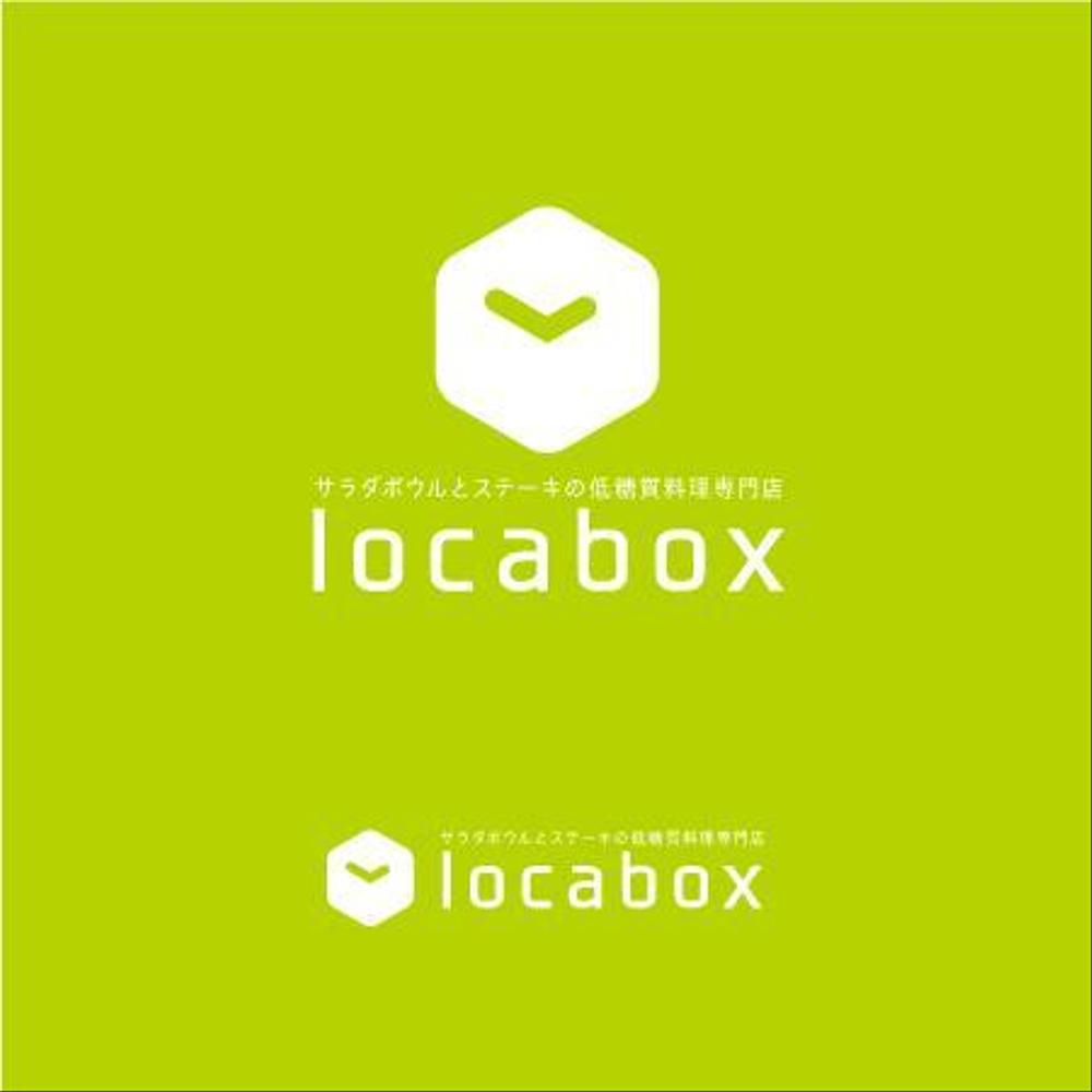 低糖質専門の飲食店「locabox」のロゴ