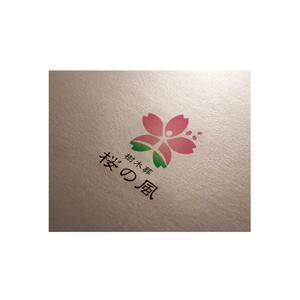 tommy_designoffice (tommytommy47)さんの青森県の葬儀社の運営する樹木葬霊園のロゴへの提案