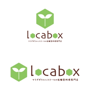 アップル (raincandys)さんの低糖質専門の飲食店「locabox」のロゴへの提案