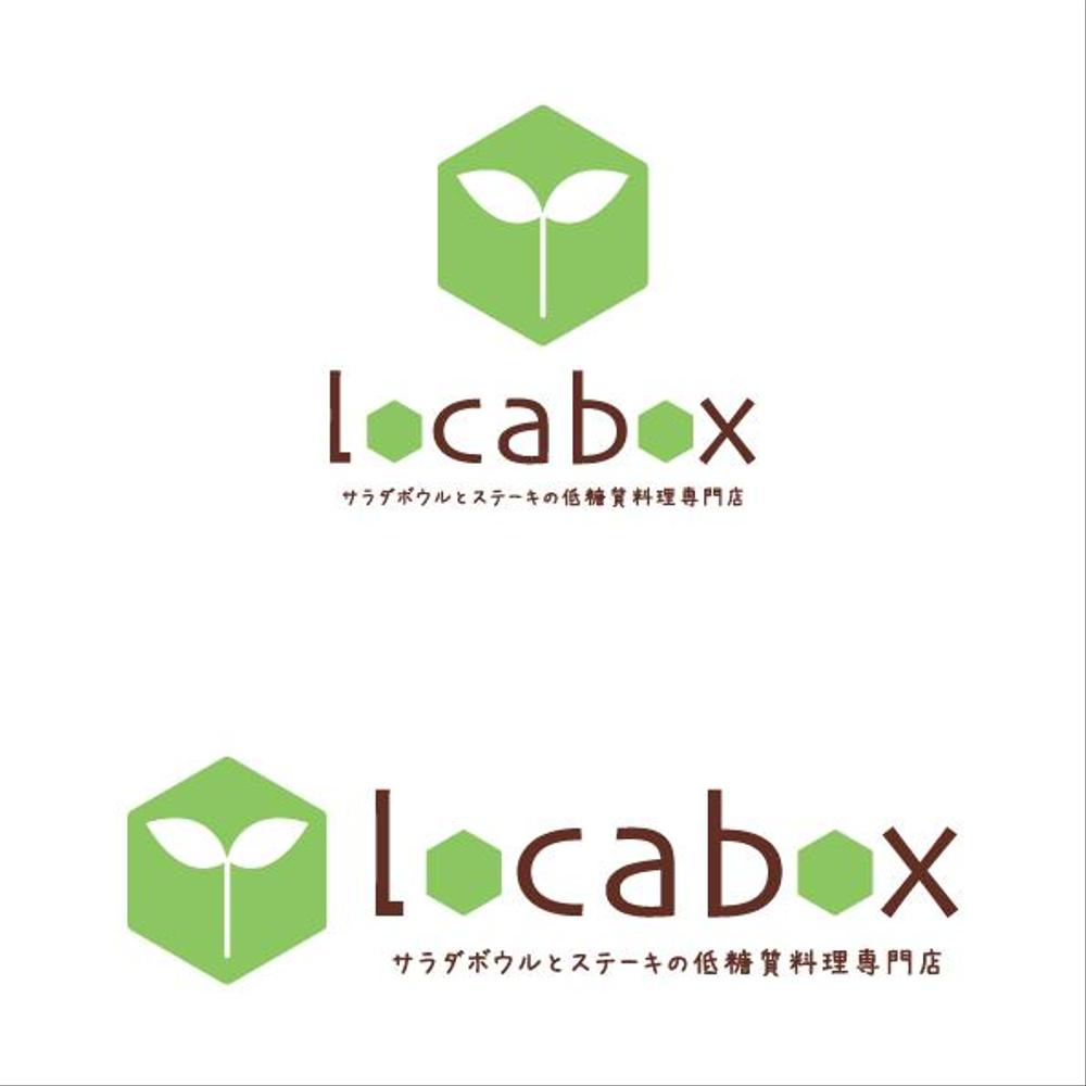 locabox3.png