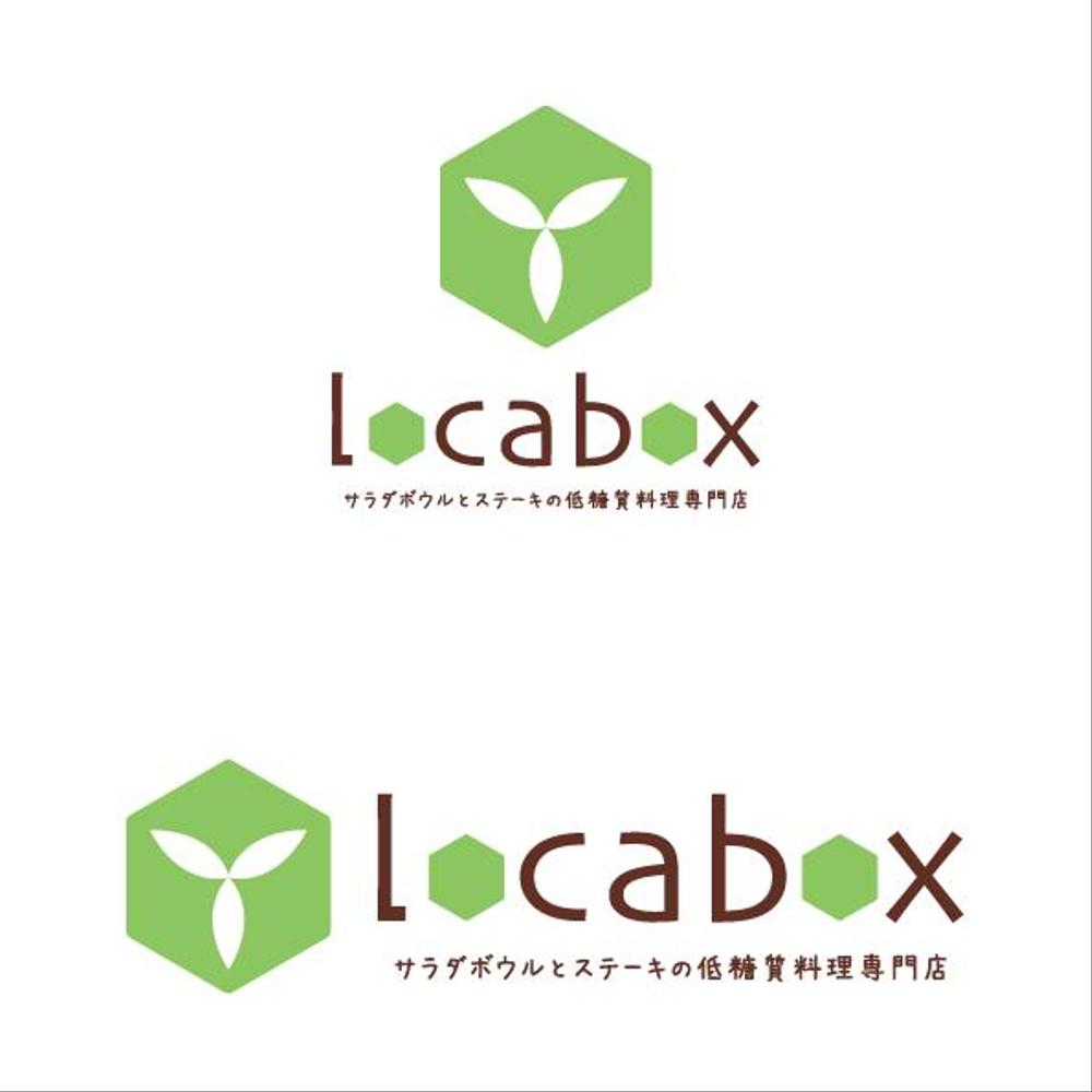 低糖質専門の飲食店「locabox」のロゴ