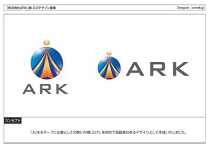 kometogi (kometogi)さんの「株式会社ARK」のロゴ作成への提案