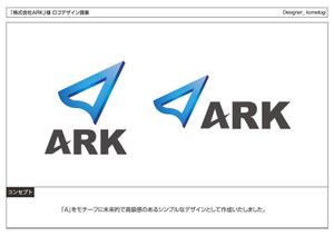 kometogi (kometogi)さんの「株式会社ARK」のロゴ作成への提案