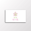 樹木葬　桜の風-03.jpg